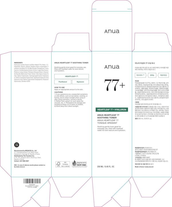 Anua Heartleaf 77 Soothing Toner I pH 5.5 Trouble Care, Calming Skin, Refreshing, Hydrating, Purifying, Cruelty Free, Vegan,(250ml / 8.45 fl.oz.) - Image 7